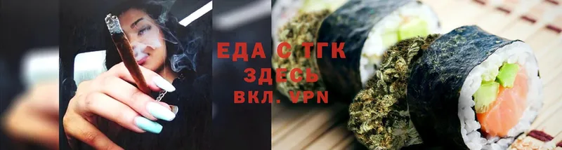 ссылка на мегу ONION  Дмитровск  Печенье с ТГК конопля  закладки 